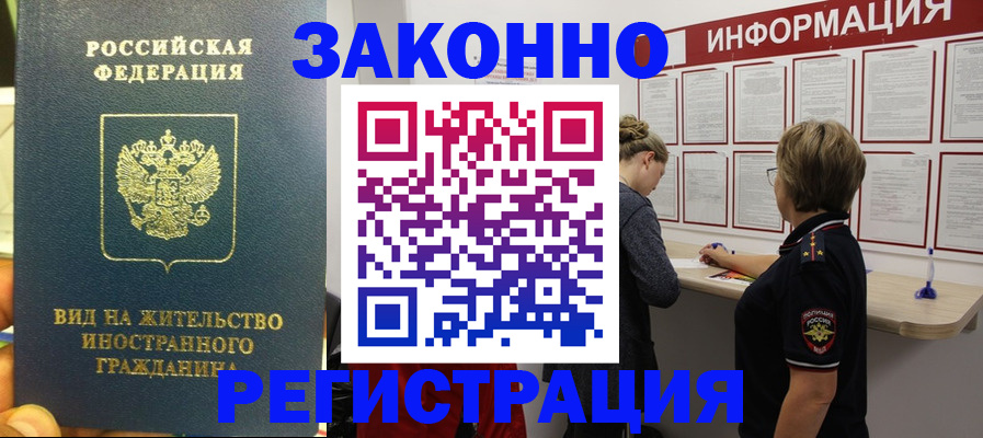 найти адрес прописки в Удмуртии